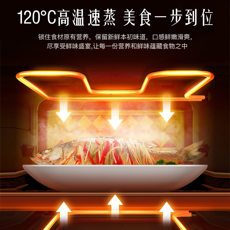 [自营]欢呼好太太下吸式集成灶一体灶家用 蒸烤箱一体蒸箱三件套805#BC变频[蒸烤款] B 天然气