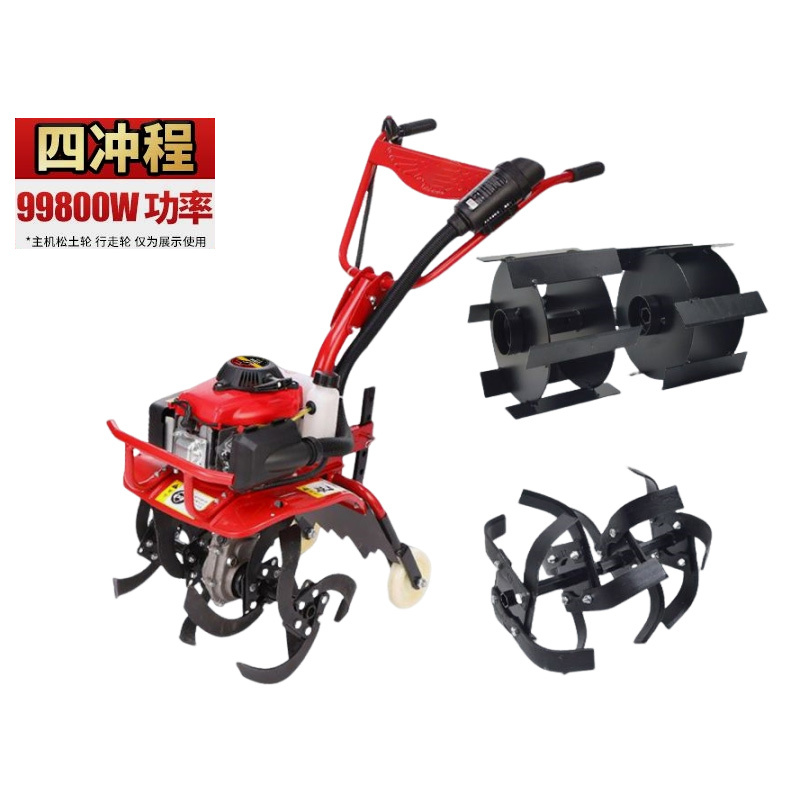 艾克心 微耕机小型汽油家用四冲程松土水田锄草开沟机 四程冲锄草+松土 (单位:台)