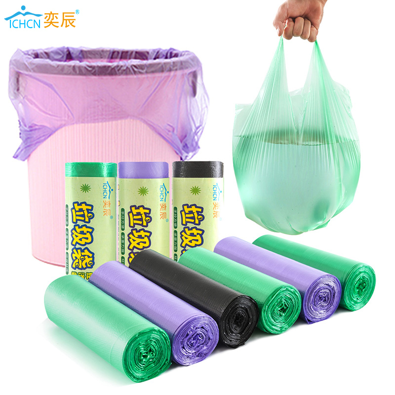 奕辰 垃圾袋手提背心式办公家用45*55cm*20只 5卷装