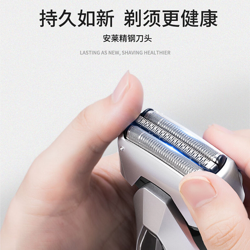 松下 PANASONIC ES-ERT3-S405 电动剃须刀
