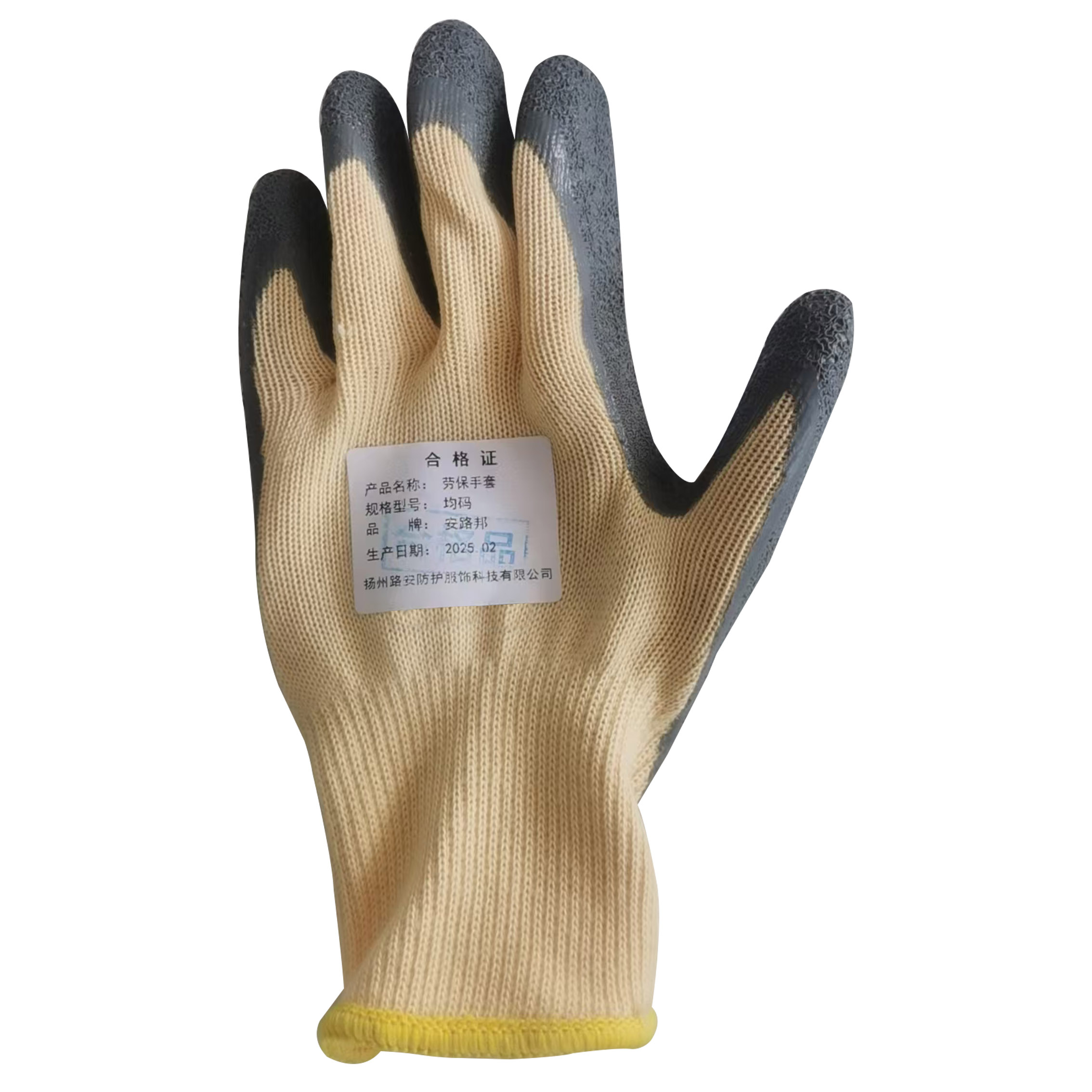 安路邦劳保手套均码副高清大图