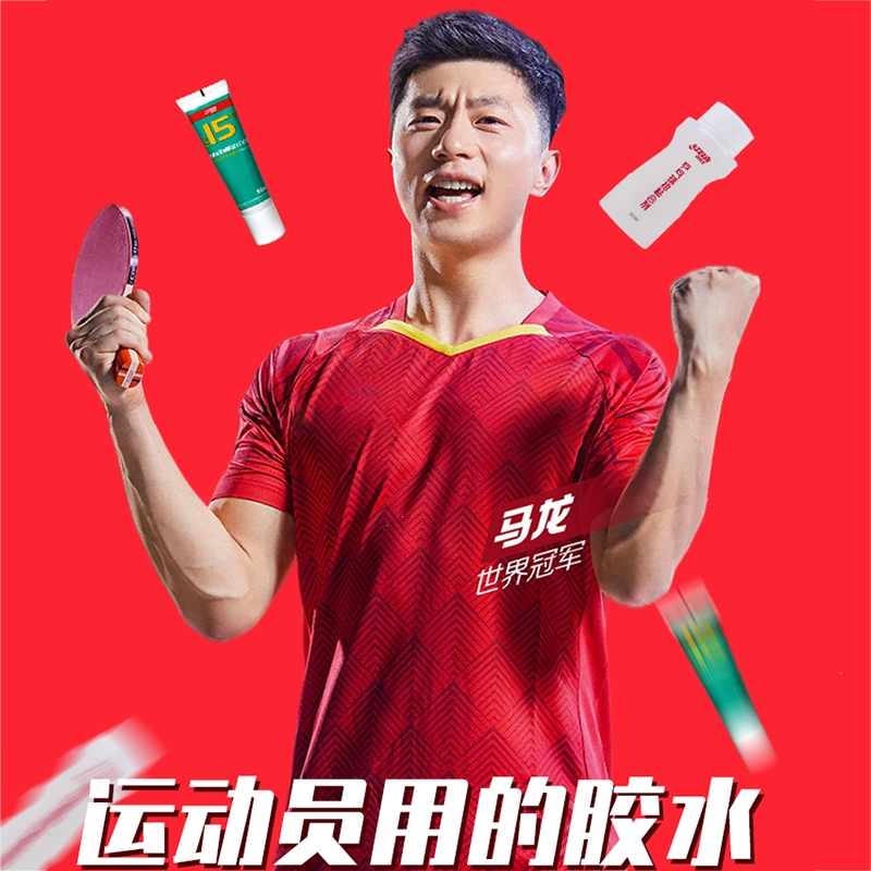 红双喜(dhs)乒乓球配件(s3e)报价_参数_图片_视频_怎么样_问答-苏宁