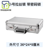 带锁密码收纳盒家用贵重物品保管盒上锁的储物箱小保险收纳箱铁箱子