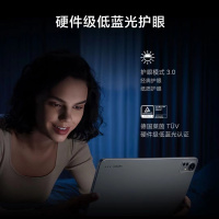 [官方旗舰店]小米平板5Pro 12.4英寸 2.5K 120Hz高刷全面屏 骁龙870 6G+128GB 杜比影音娱乐办公网课学习平板电脑 (森山绿)