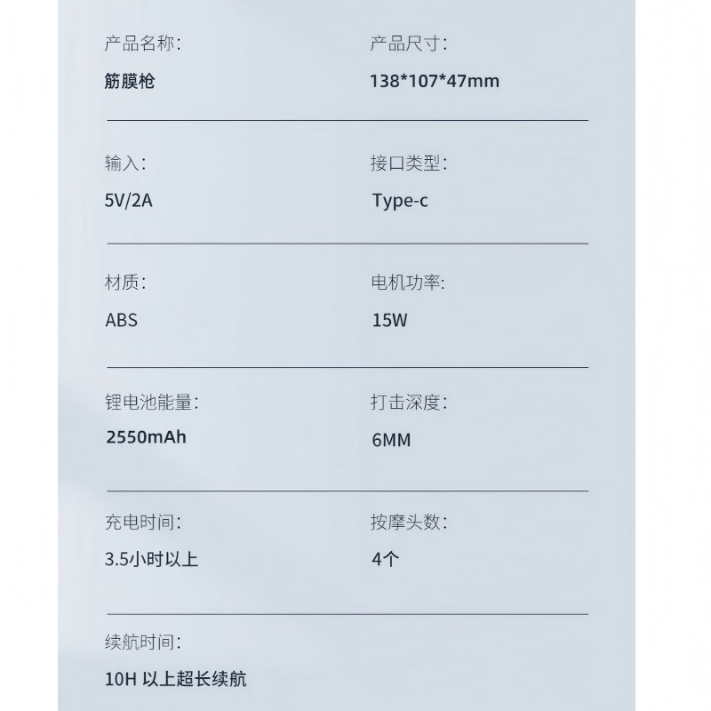 摩飞电器(Morphyrichards)MF8108 便携筋膜枪 40*40*139mm(单位:台)高清大图