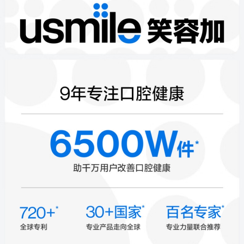 usmile电动牙刷Y1S 绅灰(2刷头)高清大图