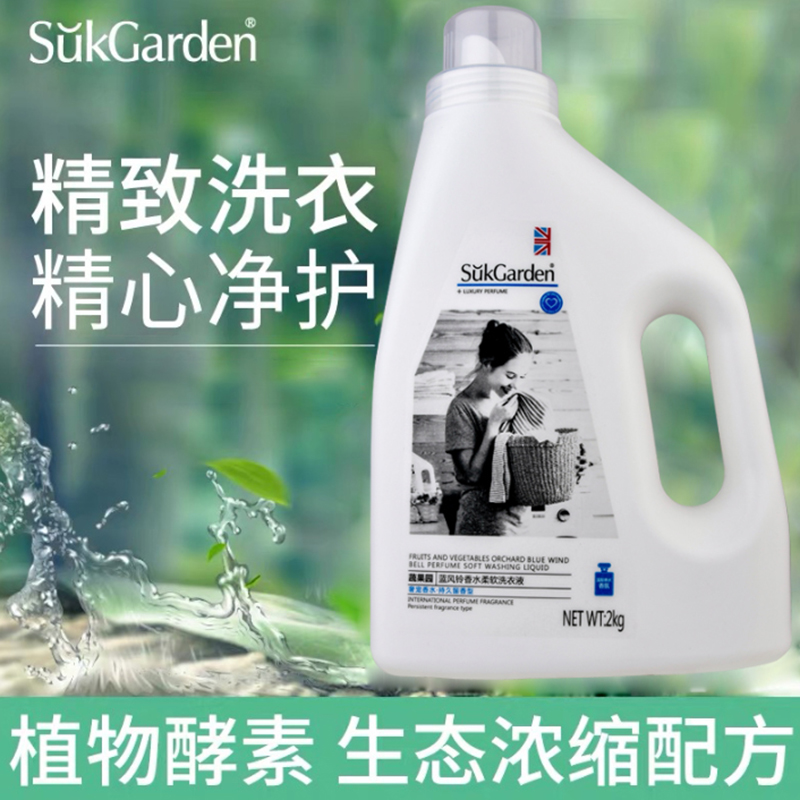 2025蔬果园清洁素雅精美礼盒- SGYT25002高清大图
