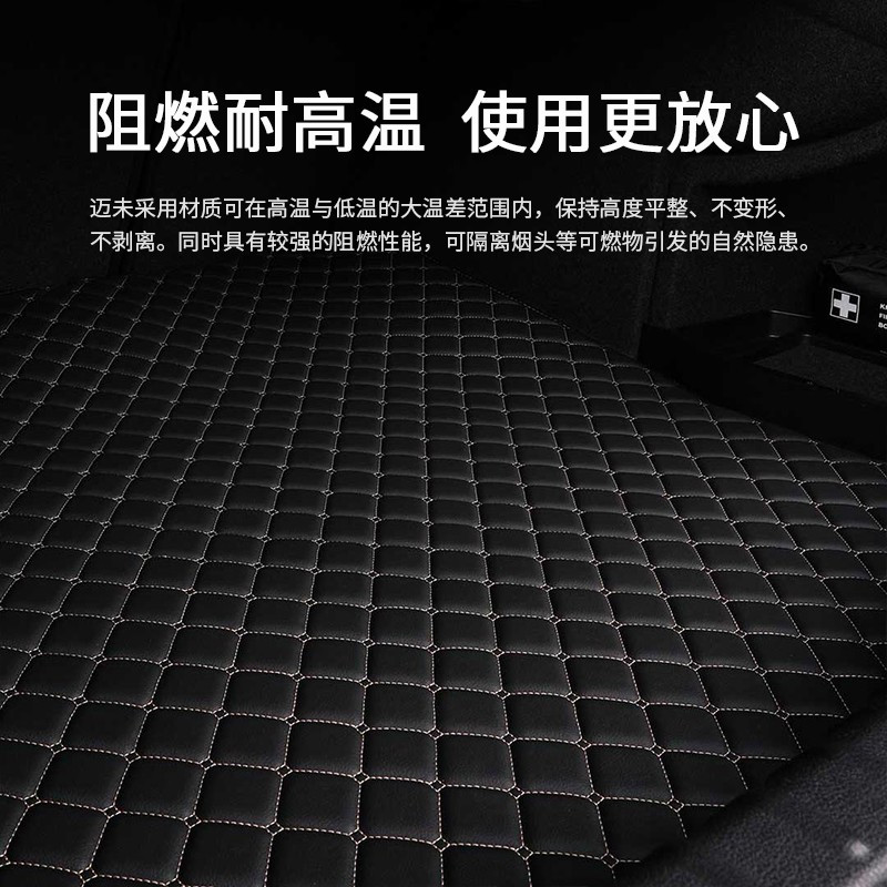 小米生态链 迈未汽车后备箱垫尾箱垫 专车定制 奥迪宝马大众本田丰田专车专用皮革垫 TN-WFT01 黑色