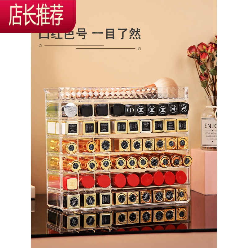 口红盒子眼影粉饼气垫置物架网红梳妆台抽屉分隔透明化妆品收纳盒JING PING