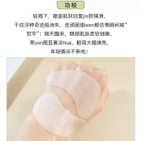 [香港直邮][三件装]雅诗兰黛钢铁侠眼膜单片补水保湿提拉紧致