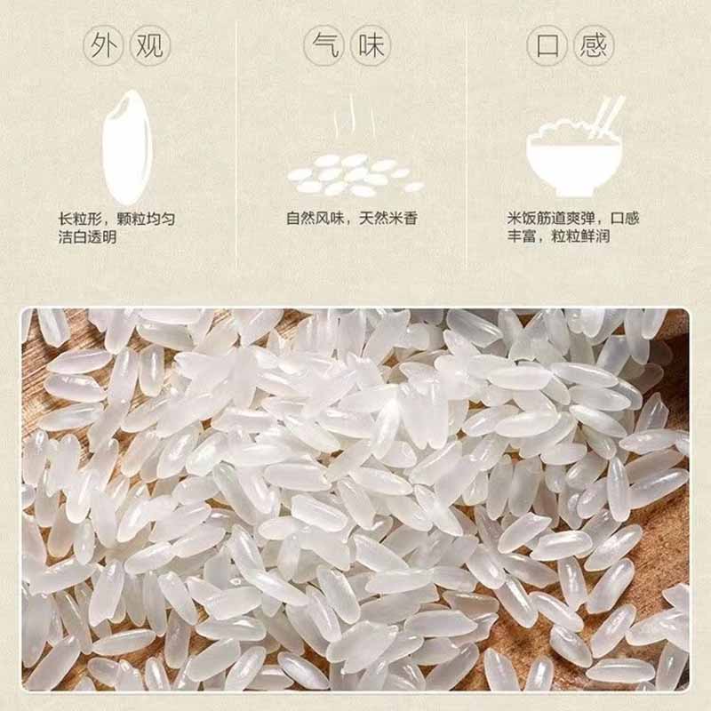 金龙鱼御品黄金产地稻花香5kg*3袋高清大图