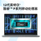 联想(Lenovo)小新Air15 2022款十二核酷睿 轻薄笔记本电脑 (i5-1240P/16G/512G/集显/15.6英寸) 银 高色域 数字小键盘 指纹识别 物理防窥