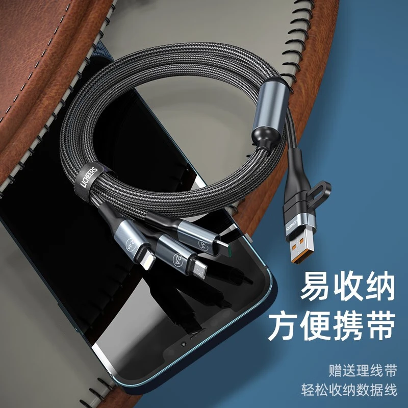 领臣(licheers) 车载充电器 二拖三超级快充 LC-469高清大图