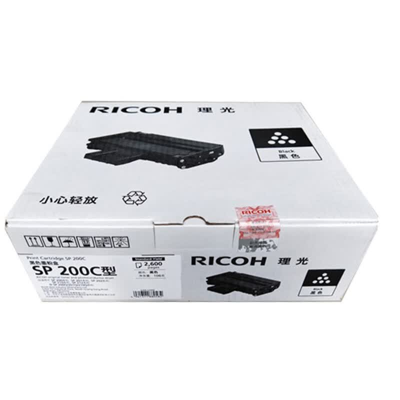 理光(Ricoh)SP 200C 一体式墨粉盒 2600页 适用于 SP 200/201/202 带芯片高清大图