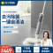 摩飞高温家用蒸汽拖把去污杀菌一件自动清洗电动拖地清洁机MR3200