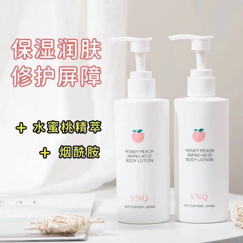 VNQ水蜜桃身体乳保湿滋润香体补水全身烟酰胺润肤乳学生护肤 [水蜜桃身体乳][200g]图片