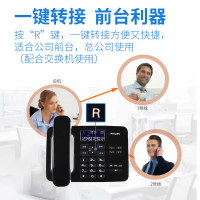 飞利浦(PHILIPS)电话机座机 固定电话 办公家用 来电报号 双插孔 一键拨号CORD492 (黑色)