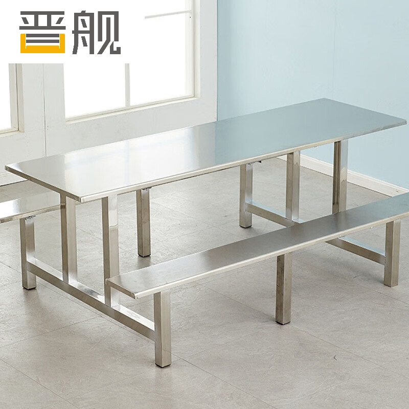 晋舰不锈钢食堂餐桌员工连体快餐桌椅组合饭堂长方形餐桌椅 八人连体