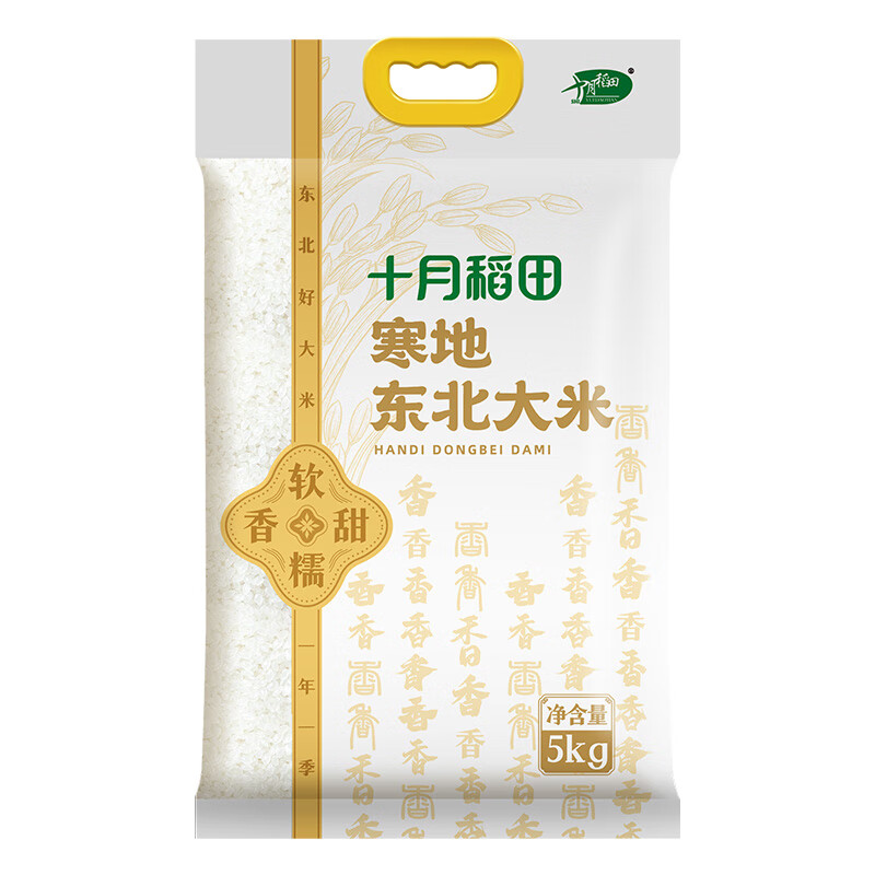 十月稻田 寒地东北大米5kg