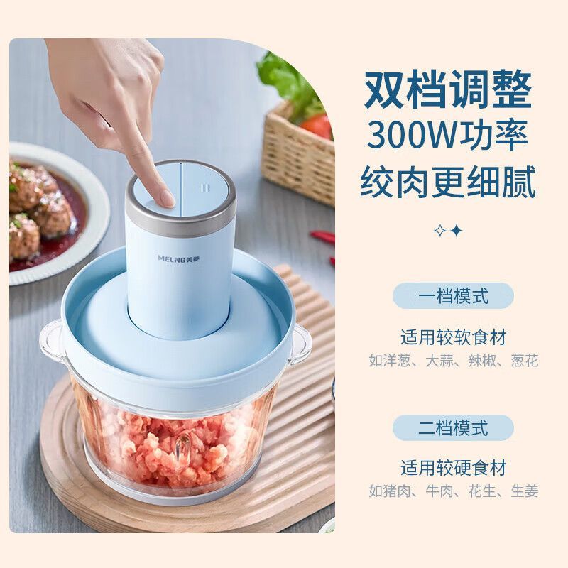 美菱 绞肉机MM-LC3006