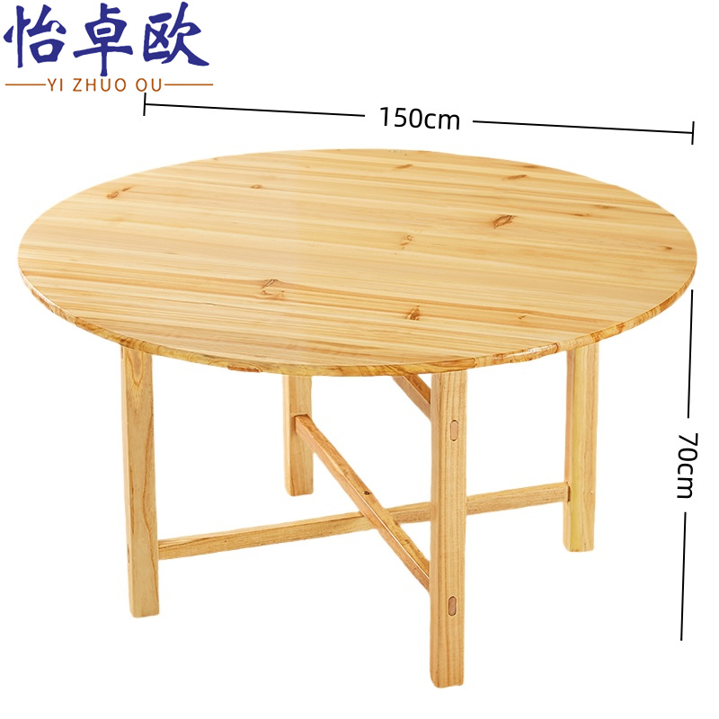怡卓欧高清大图