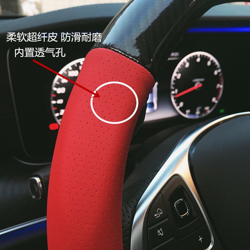 运动汽车四季方向盘套男女通用型把套防滑吸汗车方向盘套皮套改装