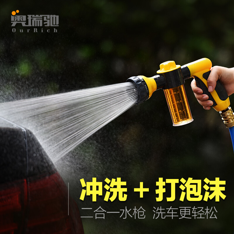 高压洗车机水枪多功能抢水管神器家用强力喷头套装泡沫喷壶