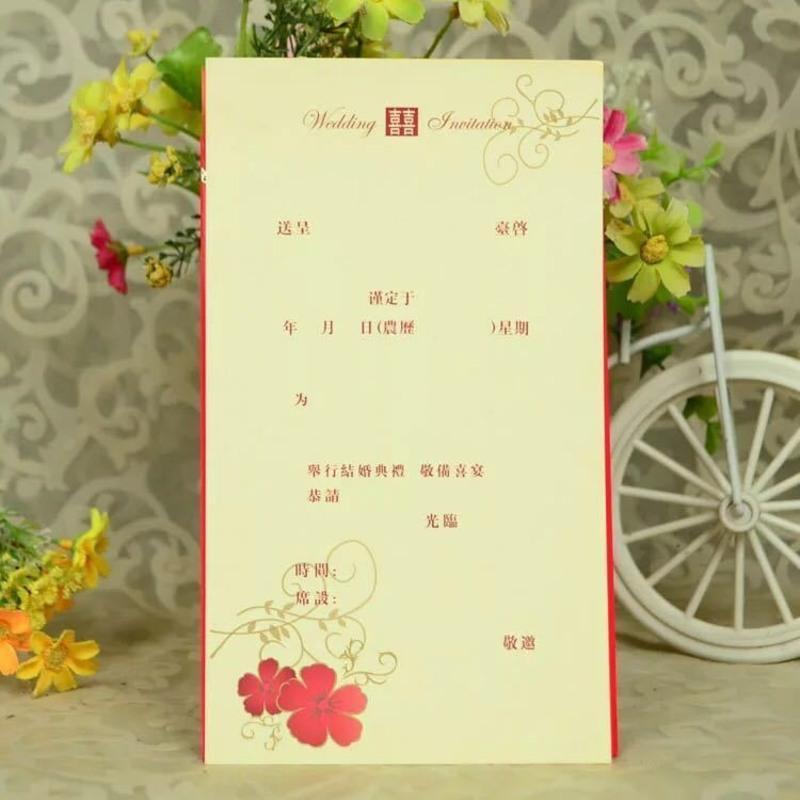 10份50份装结婚用品婚礼请帖创意个性镂空邀请函结婚请柬喜贴 请柬