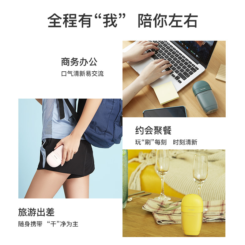 三维猫胶囊电动牙刷便携充电式烘干杀菌成人儿童男女声波震动牙刷情侣学生