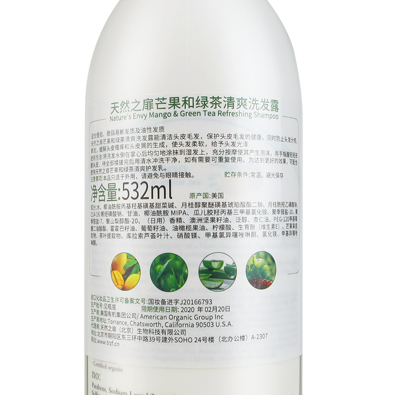 天然之扉 芒果和绿茶 清爽 洗发露 532ml（单位：瓶）