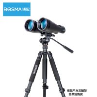 博冠(BOSMA)大鹏20X80高倍高清双筒望远镜 观景观星 广角大视野 防水 中央调焦
