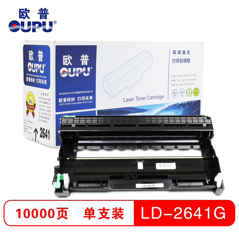 欧普(OUPU)LD2641硒鼓 黑色