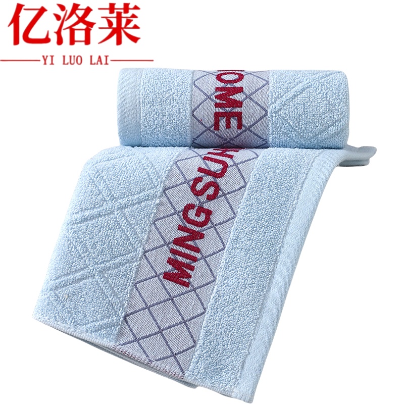 亿洛莱 纯棉毛巾 33*73cm 条高清大图