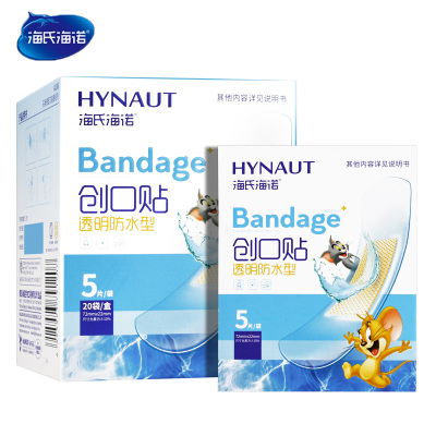 100片装一次性透明防水创可贴随身便携式隐形弹力PU膜胶带创口贴
