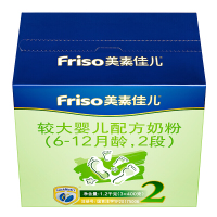 [旗舰店]美素佳儿(Friso)较大婴儿配方奶粉2段(6-12月龄)1200g/盒(荷兰原装进口)
