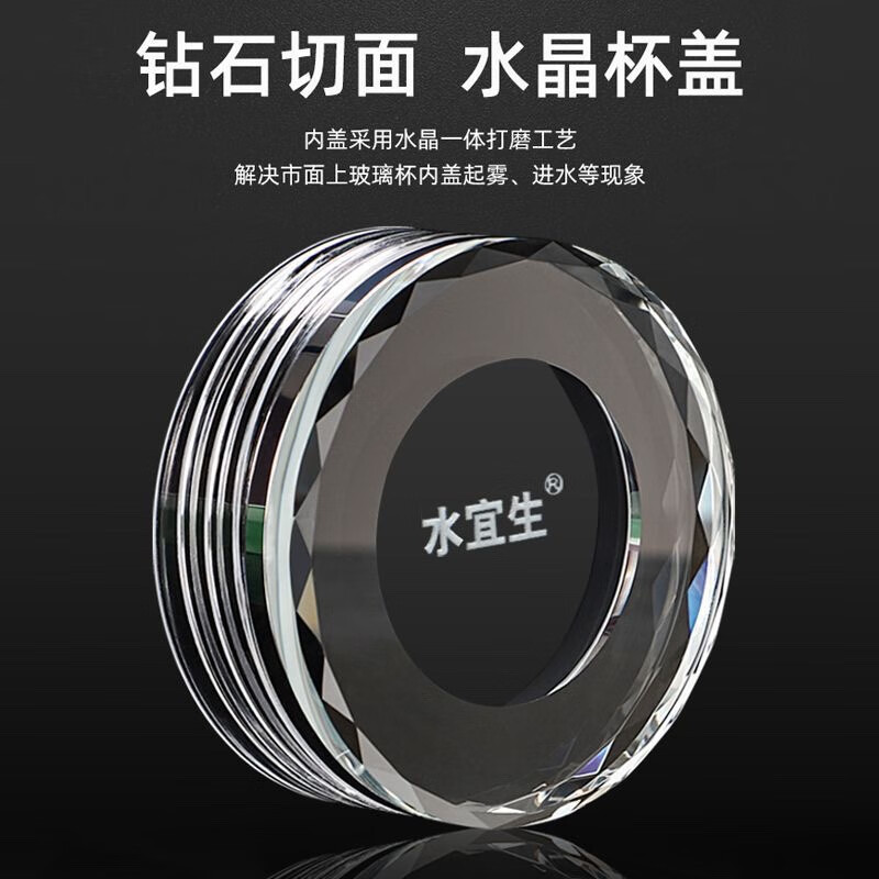 水宜生 330ML双层水晶杯 泡保温防烫水杯 商务便携车载[物华天宝]纯钛杯玻璃杯 弱碱版 G908高清大图