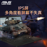 华硕ASUS顽石热血版YX570ZD（AMD Ryzen 5 2500U 4G 1TB+256GB GTX1050游戏显卡）定制版 15.6英寸学生大屏轻薄游戏商用办公笔记本电脑