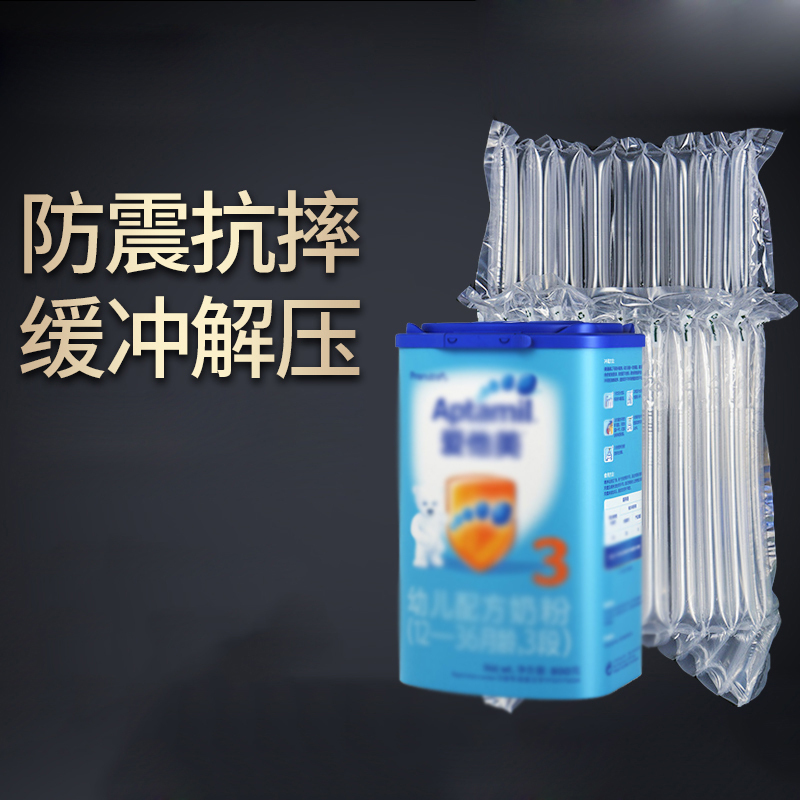 晋飞扬 奶粉气柱袋(100个)减震防摔 快递专用打包袋