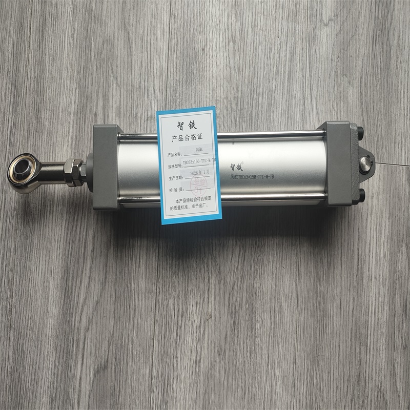 智铁 风缸 TBC63x150-TTC-M-TB 个