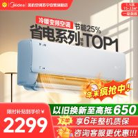 美的空调KFR-35GW/N8KS1-1