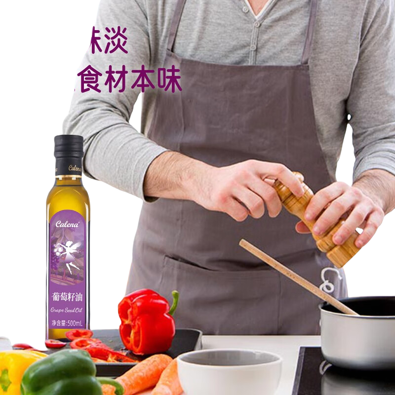 克莉娜葡萄籽油礼盒500ML*2/盒