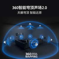索尼(SONY)HT-A9000+SW3 标准低音套装 360智能穹顶4K120Hz VRR ALLM 回音壁 家庭影院