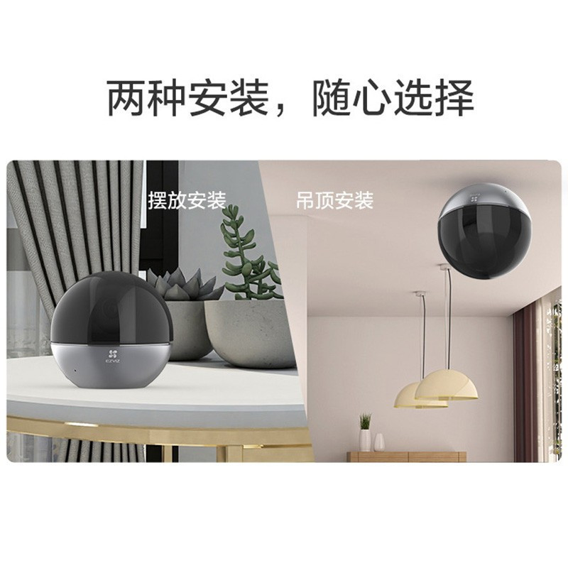 萤石 家用C6WI智能云400万超清无线云台家用5G双频监控摄像头人脸识别wifi全能双向语音