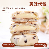 诺布恋 红豆奶酪味面包50克*5袋营养早餐面包特价整箱网红零食小吃糕点好吃的