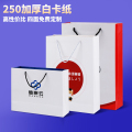 西科手提袋定制250克加厚纸袋定做企业包装袋印刷logo定做礼品袋XW-STD500