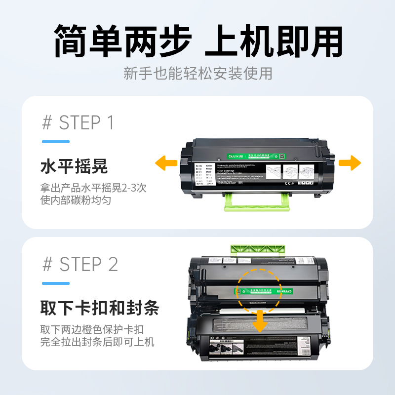 才进王者版适用奔图TL-550H粉盒PANTUM P5500DN粉盒M7650DN激光易加粉墨盒5500DW复印一体机粉