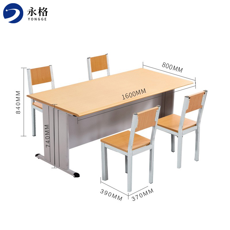 永格钢制阅览桌图书馆阅读桌图书室桌椅组合桌学生桌学校桌椅培训桌 1600*800mm黄台面(不含椅)高清大图