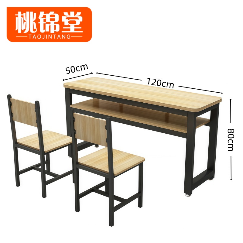 桃锦堂课桌椅 写字桌椅1.2m套