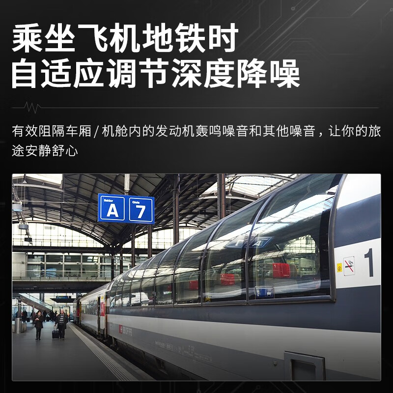 cleer [任贤齐代言]ALLY PLUSII真无线 自适应主动降噪蓝牙耳机入耳式通勤TWS蓝色高清大图