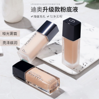 【保税现发】迪奥(Dior)粉底液 粉底/遮瑕 Forever 化妆品凝脂恒久长效保湿粉底液30ml 哑光#2N自然白